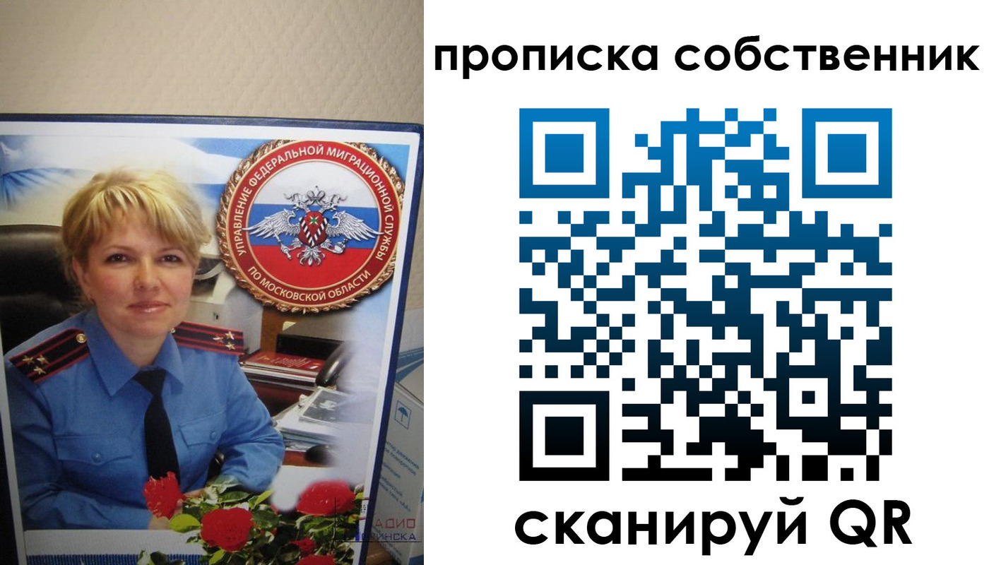 временная регистрация гарантия в Ставропольском крае
