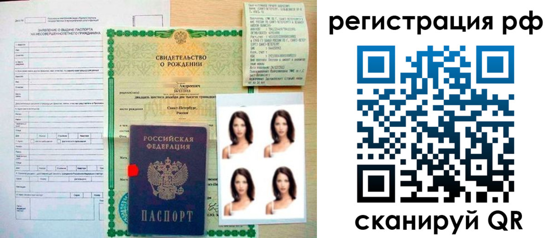 прописка иностранных граждан в Ставропольском крае