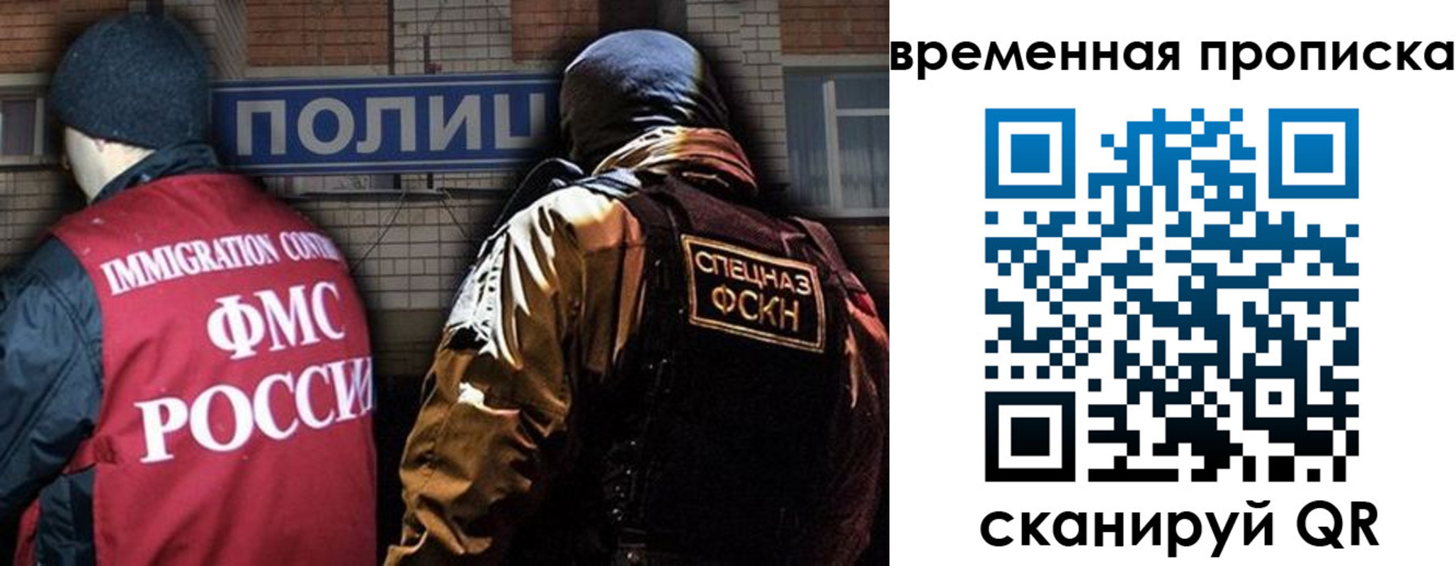 временная регистрация в квартире в Ставропольском крае