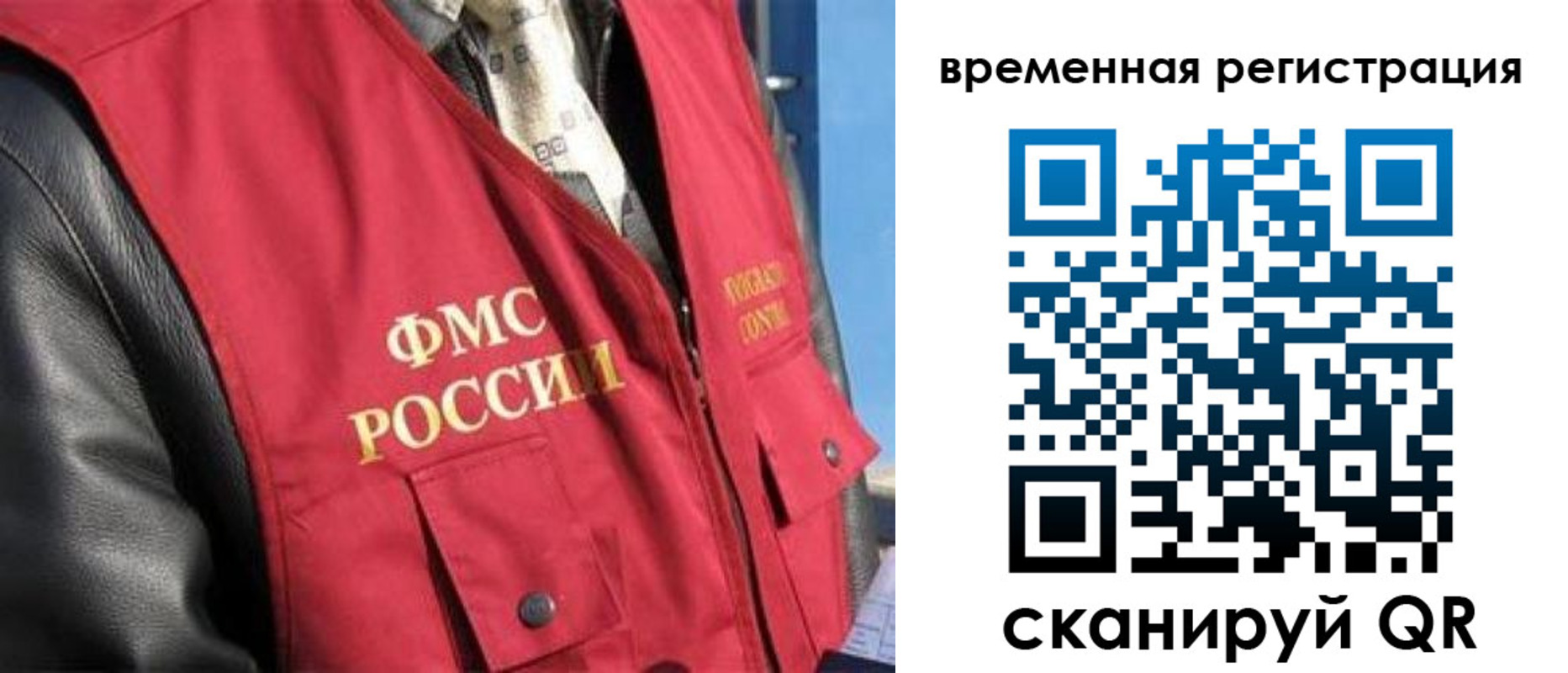 где прописаться в Ставропольском крае