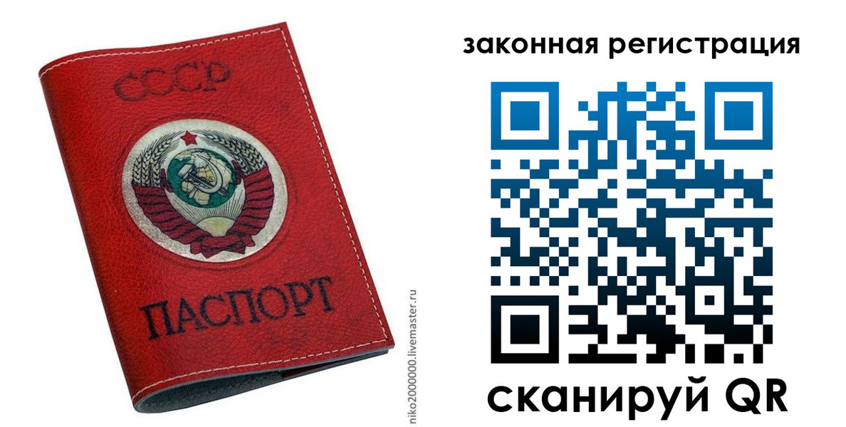 временная регистрация для школы в Ставропольском крае
